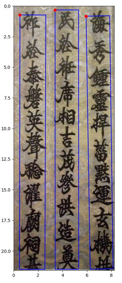 Chinese script can be vertical